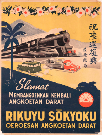 Rikuyu Sokyoku